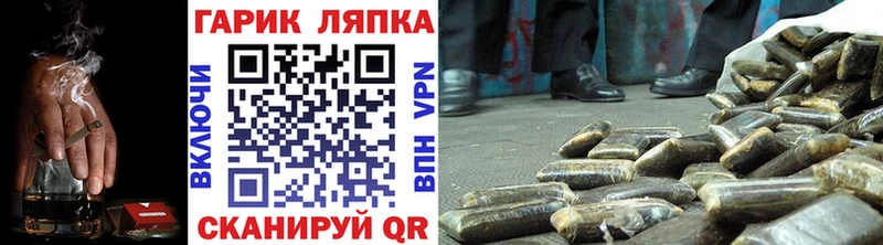 ТГК Невинномысск