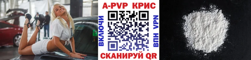 Наркотические вещества Невинномысск АМФ МЕФ MDMA Галлюциногенные грибы СК Кокаин ГАШИШ