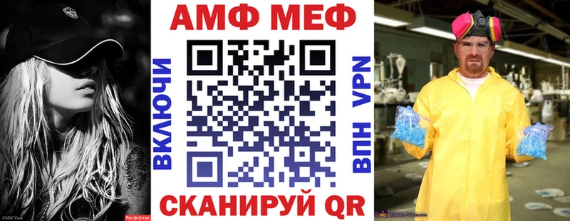 Амфетамин 98% Невинномысск