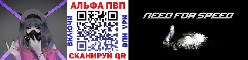 A PVP VHQ  Невинномысск 
