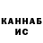 Кетамин ketamine Katerina Kozulina