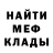 Метадон белоснежный MichaeIyer
