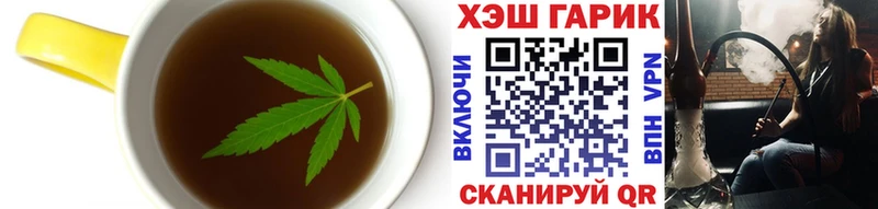 гидра как зайти  Невинномысск  Canna-Cookies марихуана 