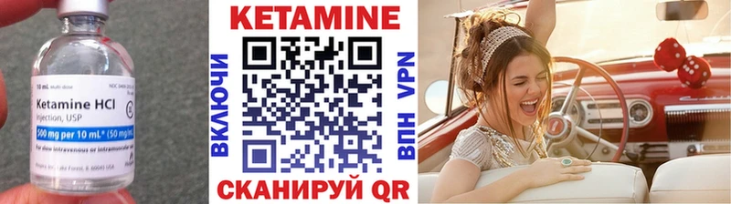 Кетамин ketamine  наркота  Невинномысск 