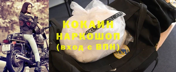 хмурый Краснослободск