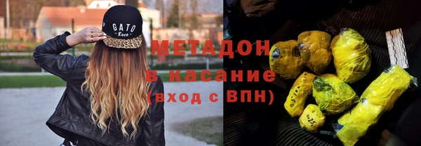 хмурый Краснослободск