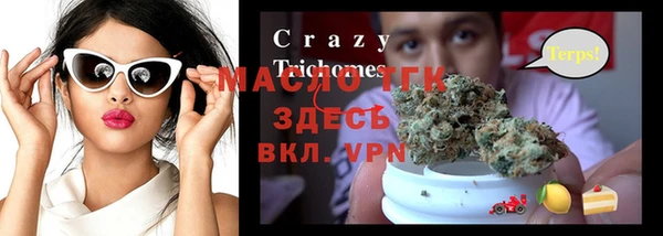 mix Красноперекопск