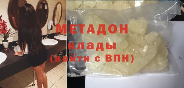 mix Красноперекопск