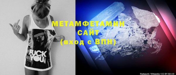 хмурый Краснослободск