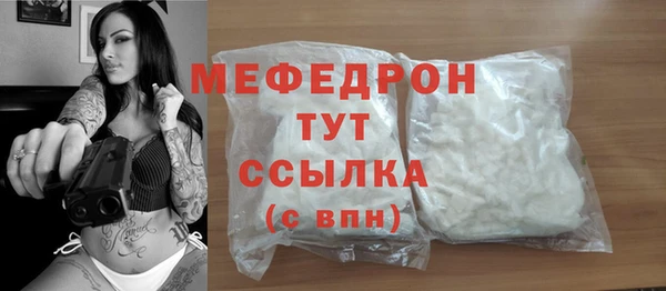 mix Красноперекопск
