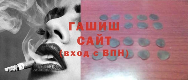 хмурый Краснослободск
