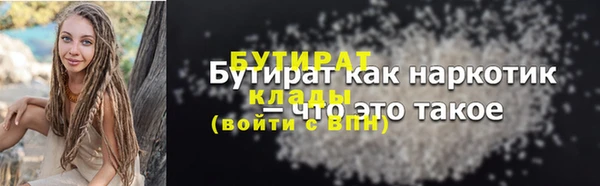 mix Красноперекопск