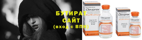соль курить ск Краснотурьинск