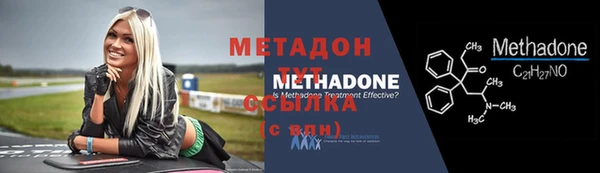 Альфа ПВП Куйбышев