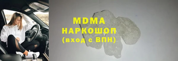 Альфа ПВП Куйбышев