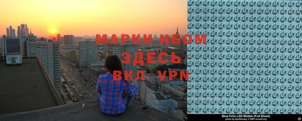 mix Красноперекопск