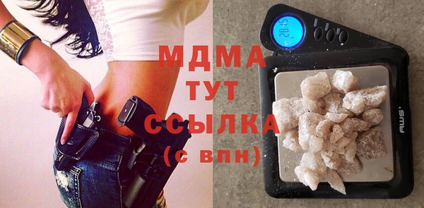 mix Красноперекопск