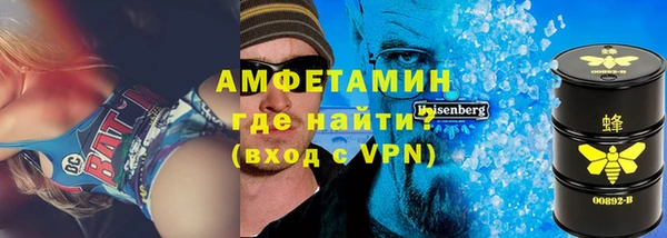 хмурый Краснослободск