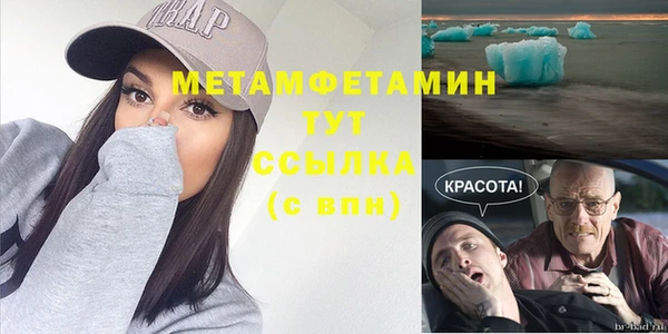 mix Красноперекопск