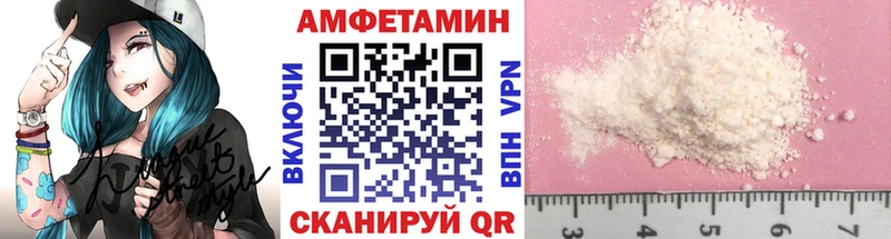Метамфетамин мет  OMG рабочий сайт  Невинномысск 