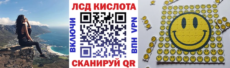 где продают наркотики  Невинномысск  Марки NBOMe 1,8мг 